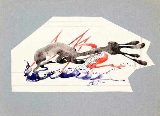 Баснина-Верхоланцева Анна Николаевна. Волны и молния